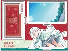【中古】アクリルスタンド・アクリルパネル 夕霧綴理 アクリルスタンド Link!Like!ラブライブ! vol.2 「ラブライブ!蓮ノ空女学院スクールアイドルクラブ」