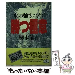 2025年最新】桜木健古の人気アイテム - メルカリ