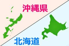 2500 追加送料