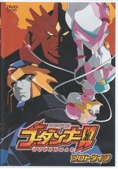 ヒーローバンク 第4巻 [DVD] ヒーローバンク 第4巻 中古DVD・ブルーレイ | ブックオフ公式