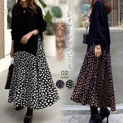 ワンピース 春 ニットワンピース レディース 40代 ロングワンピース 春 秋 長袖 切り替え きれいめ フレア オシャレ 通勤 お出かけ 体型カバー 大人 30代 50代