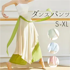 ☆ XL ☆ ダンスパンツ ダンス ワイドパンツ ダンスパンツ ダンスウェア レディース おしゃれ 社交ダンスパンツ ガウチョパンツ ダンス衣装 ステージ 衣装 ゆったり ウエストゴム 速乾 洗える シフォン 練習着 レッスン着 バレエ ジャズダンス 発表会