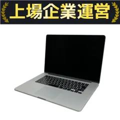 お値下げ！MacBook pro 15インチ 2013 2025年最新】macbook pro 15 2013の人気アイテム - メルカリ