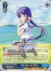 2025年最新】（中古）ヴァイスシュヴァルツ Summer Pockets