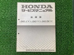 2025年最新】ライブディオzxパーツリストの人気アイテム - メルカリ