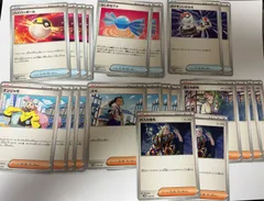 ナンジャモ　4枚&ボスの指令　2枚　＆その他トレーナーズ　合計22枚【簡易検品】