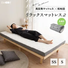 릴렉스 매트리스 2/싱글/화이트