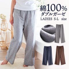 新品　綿100％ ダブルガーゼ ルームパンツ レディース  S-L サイズ  綿100％ ダブルガーゼ パジャマ 春 夏 秋向き  ネイビー グレー ブラウン  S M L LL かわいい おそろい ペア　親子
