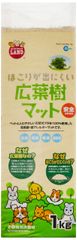 【迅速発送】ミニマルランド ほこりが出にくい広葉樹マット 1kg