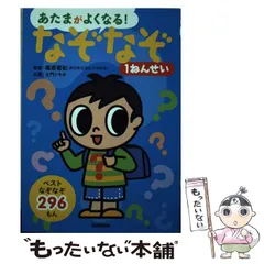 2025年最新】tokio カレンダーの人気アイテム - メルカリ