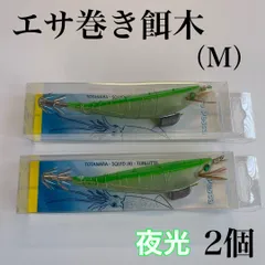 安い売品（マメ様専用）２号６個　ヨーヅリ　ピンクテーラーエサ巻きスッテ 釣り餌