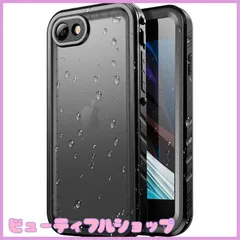 【特価】SPORTLINK iPhone SE2 防水ケース iPhone SE3 防水ケース iPhone 7/8/SE2/SE3 ケース 完全防水 IP68防水規格 水中撮影 米軍規格 QI充電対応 iPhone SE 第3世代 ケース 防塵 防雪 耐衝撃