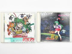 【CDケース・ブックレット付属、動作確認済・送料込】NEW ドリームハンター 麗夢 夢の騎士達、NEW ドリームハンター 麗夢 殺戮の夢幻迷宮  計2枚セット サウンドトラック CD トクマジャパン