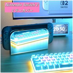 Nintendo Switch2 ミラーカバー