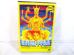 暗黒神話　ヤマトタケル伝説　任天堂 ファミコン ソフト Amazon.co.jp: 品 暗黒神話 ヤマトタケル伝説 ファミコンソフト