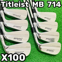 最終セール✨TITLEISTタイトリストMB714 ダイナミックゴールドX100 9070 Titleist MB714 タイトリスト メンズ 右利き アイアン8本セット