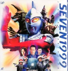 2025年最新】ウルトラセブン1999、の人気アイテム - メルカリ