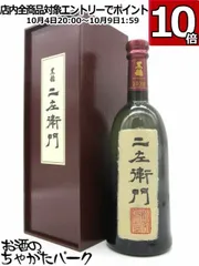 黒龍 二左衛門 未開封　木箱入り 2023年製造 2025年最新】黒龍 二左衛門の人気アイテム - メルカリ