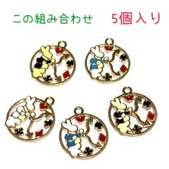 8204◾️チャーム◾️ アリスうさぎの時計サークル◾️5個入り◾️パーツ　工作　ハンドメイド　材料　手作り　ビーズ　カンつき　ミニチュア　装飾 合金　エナメル　じゃらじゃら材料