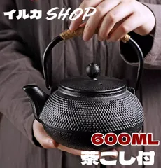 【容量600ML】新品 鉄急須 伝統模様 鉄急須 南部鉄器 鉄瓶 鉄器 IH 対応 鉄やかん 鉄分補給 蓄熱性に優 茶こし付 大人気 高品質