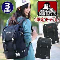 ベンデイビス BEN DAVIS リュック 通学 【 限定モデル】 レディース 正規品 リュックサック デイパック バックパック メンズ 男女兼用 高校生 男子 女子 バッグ おしゃれ 黒 かばん A4 B4 人気 学校 高校 A4 B4 メタルバックル
