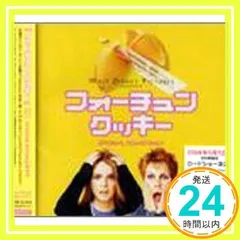 フォーチュン・クッキー オリジナル・サウンドトラック(CCCD) [CD] サントラ、 ドナズ、 アンドリューW.K.、 ディフューザー、 ラッシュ、 アシュリー・シンプソン、 ジョーイ・ラモーン、 ロルフ・ケント、 リンゼイ・ローハン、 シンプル・_02