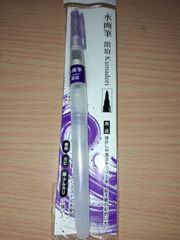 水筆　水画筆隈取　未使用新品