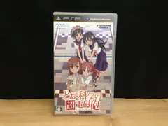 とある科学の超電磁砲 レールガン PSP ソフト mCC156 ● ★