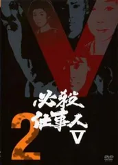 2025年最新】必殺始末人の人気アイテム - メルカリ
