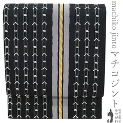 2026年最新】袋帯 新品の人気アイテム - メルカリ