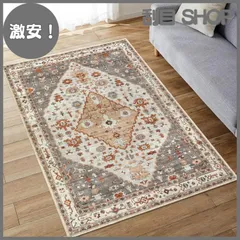 【激安！】HAOCOO ラグ 洗える 90×150cm オールシーズン適用 エスニック風 ラグマット 1畳 ふわふわ おしゃれ 滑り止め 低反発 防ダニ 防臭 軽量 防音マット 室内用 デスクマット ダイニングマット ホットカーペット対応 アンティーク 民族模のサムネイル