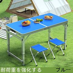 新品】ABS レジャーテーブル HLT-2 折りたたみ テーブルチェア一体型