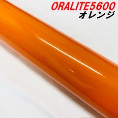 反射シート ORALITE 5600 オラライト 20×30cm【オレンジ】