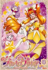 2026年最新】プリンセスプリキュア blu-rayの人気アイテム - メルカリ
