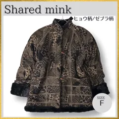 2025年最新】シェアードミンクの人気アイテム - メルカリ