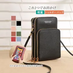スマホポーチ レザー レディース 軽量 ミニ 財布 スマホショルダー ミニバッグ 可愛い 肩掛け 縦型 おしゃれ 通学通勤 ポシェット かわいい673