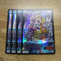 冥土人形ヴァミリア・バレル　4枚　VR 　24EX1 6128KNYwqKL._AC_SY200_QL15_.jpg