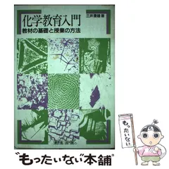 使用済み教科書 2025年最新】使用済み教科書の人気アイテム - メルカリ