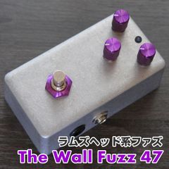 "The Wall Fuzz 47" アメリカンマフ系ファズ《AL STANDARD》