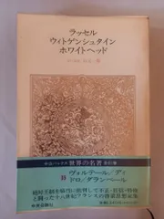 【極美品】BROOKS BROTHERS ホワイトバックス ヌバック 25.5 Brooks Brothers ブルックスブラザーズ 英国製 ホワイト