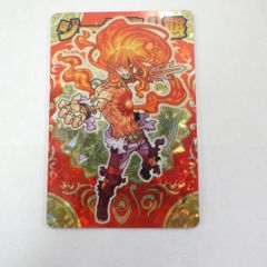 神羅万象チョコ ジーク龍人態 神獄065