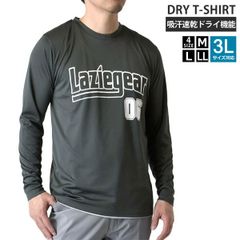 長袖Tシャツ 《05チャコール》新品 未使用 カチオンドライ 吸汗速乾 UVカット アーチロゴ プリント ロンT 日除け 紫外線対策 ドライ 吸水速乾 【B1N】【メール便1】ファッション メンズ M L LL 3L 夏
