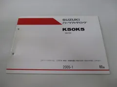 2026年最新】K6A エンジン整備書の人気アイテム - メルカリ