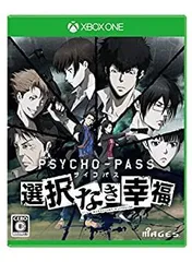 【中古】PSYCHO-PASS サイコパス 選択なき幸福 (通常版) 予約特典【サイコパスる冬プレミアムディスク】【One本体専用特殊装甲デカール】 付 - XboxOne
