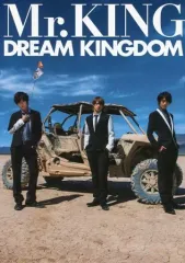 【中古】男性写真集 ≪ジャニーズ≫ 通常版)付録付)Mr.KING写真集『DREAM KINGDOM』
