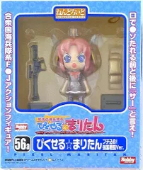 2025年最新】まりたんの人気アイテム - メルカリ
