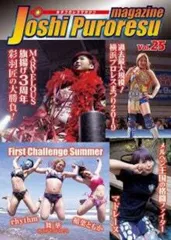 小島和宏 W☆ING 流れ星伝説 ／ 小島和宏＆松永光弘 サイン本 新品未読 小島和宏＆松永光弘 直筆サイン入り】W☆ING 流れ星伝説 星屑