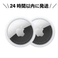 【Apple / AirTag】 2個 エアタグ