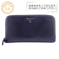 PRADA プラダ M506A NERO ラウンドファスナー サフィアーノ 長財布 財布 ウォレット ブランド カード カード入れ 小銭入れ ブラック メンズ おすすめ 人気