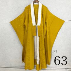 （503 A）  振袖用 （正絹） 長襦袢 居敷当て付き 503 A） 振袖用 （正絹） 長襦袢 居敷当て付き